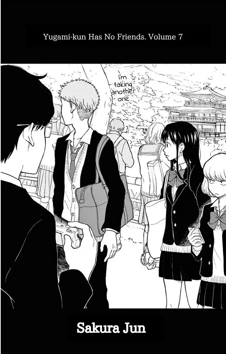 Yugami-kun ni wa Tomodachi ga Inai Chapter 32 3